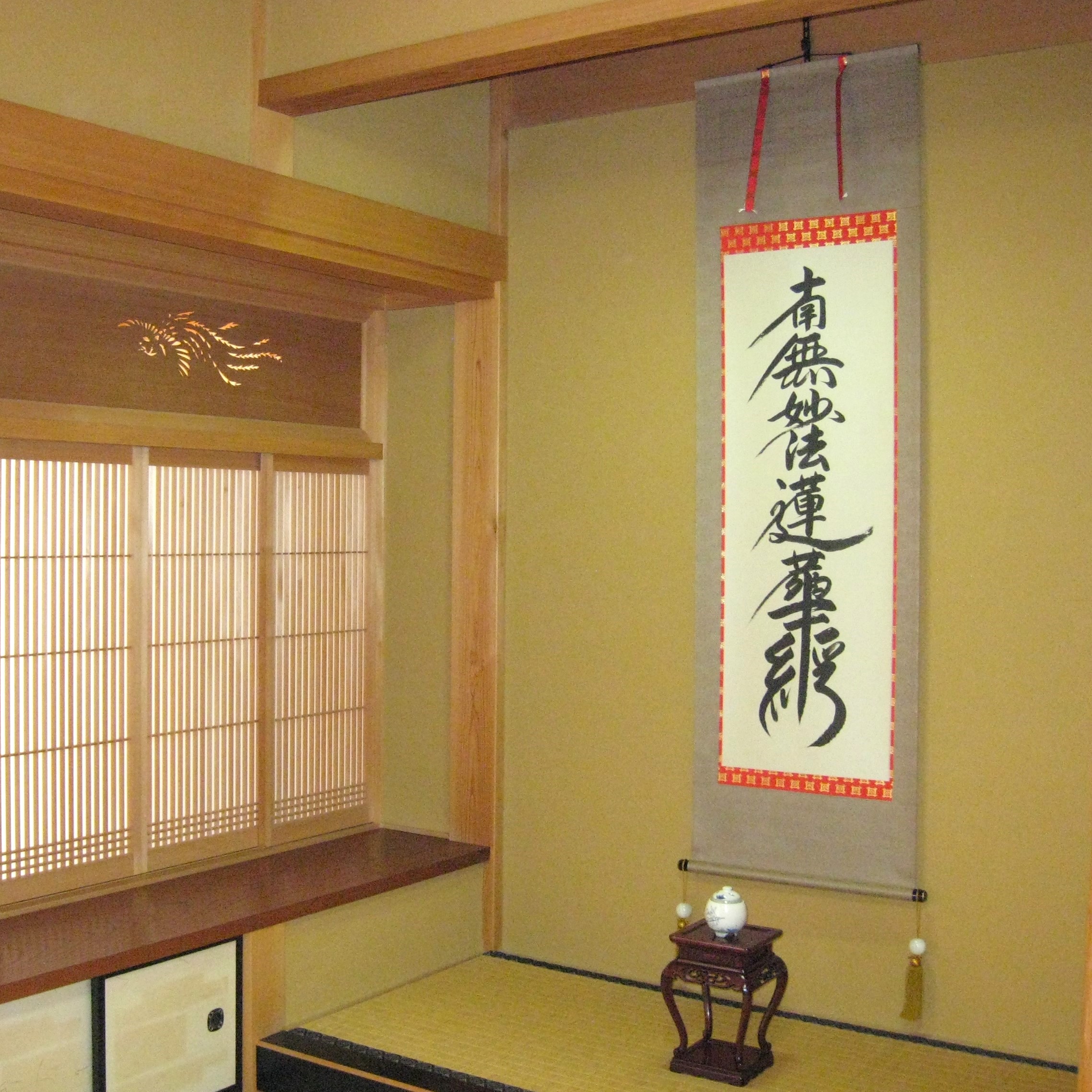 掛け軸 掛軸 日蓮名号 南無妙法蓮華経 無落款 (肉筆・新品) : 掛け軸の