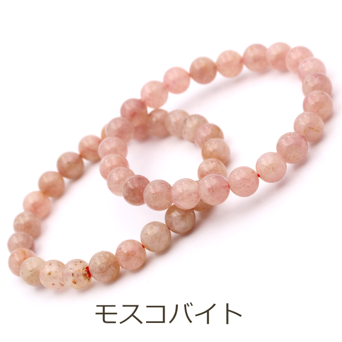 Lucky365 採算度外視 お試し パワーストーン ネックレス アクセサリー