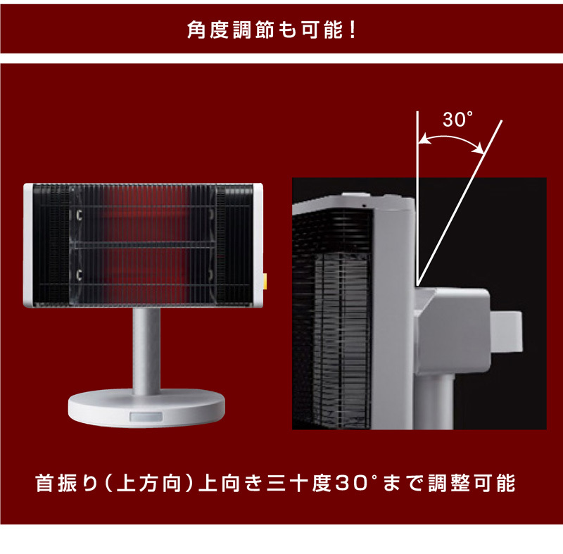 S.Kjapan 電気ストーブ 遠赤外線 ストーブ 人感センサー 首振り角度