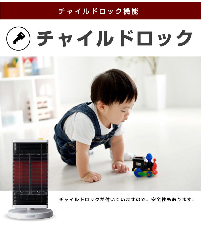 S.Kjapan 電気ストーブ 遠赤外線 ストーブ 人感センサー 首振り角度