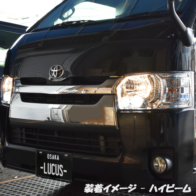 ハイエース 200系 LED ヘッドライト 4型 5型 6型 7型 標準 ワイド
