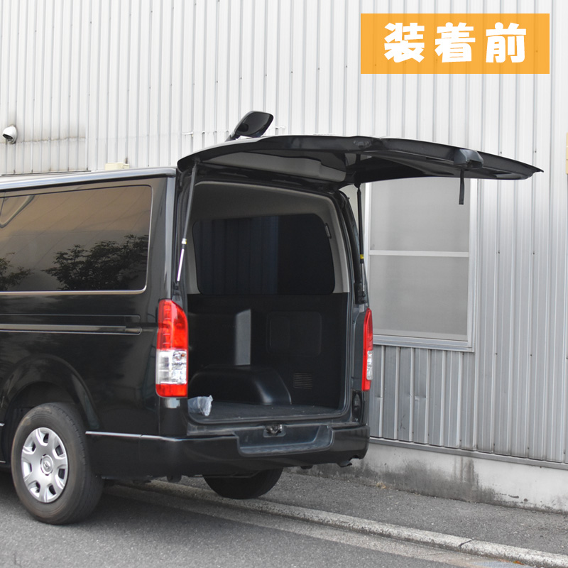 ハイエース 200系 標準 強化リアゲートアップダンパー 2本セット 純正