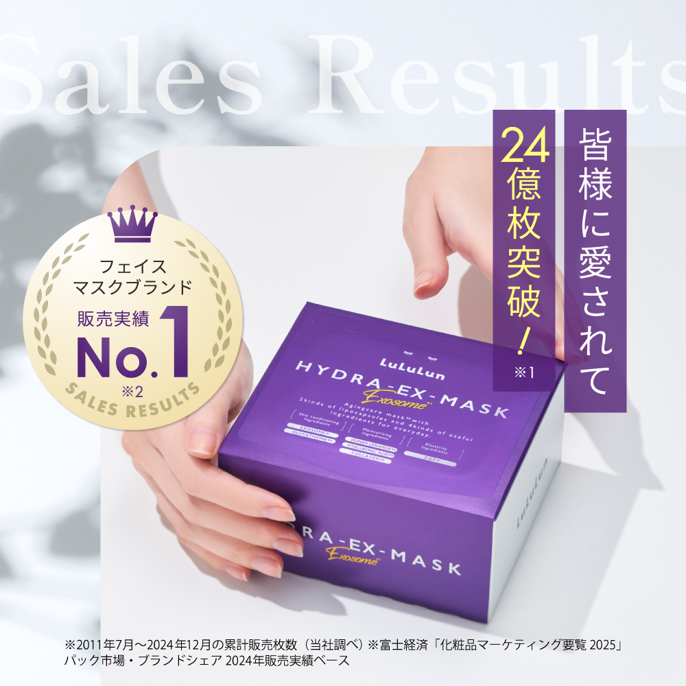 LuLuLun（ルルルン） ベスコス受賞 公式 送料無料 7枚入り×5セット