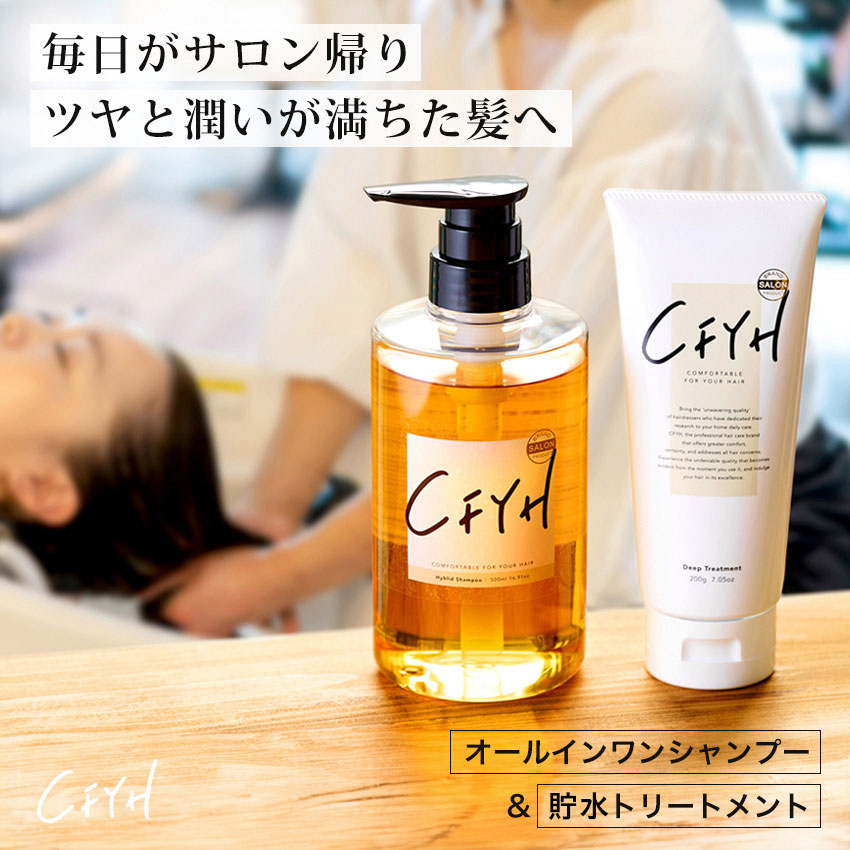 Lustique（ラスティーク） シャンプー 詰め替え 10%増量 ダメージ補修