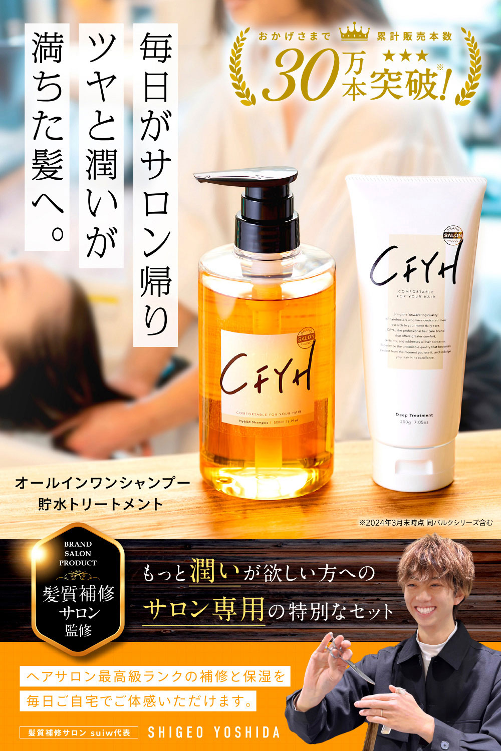 専用☆9番シャンプー業務用 専用☆9番シャンプー業務用 コタアイケア