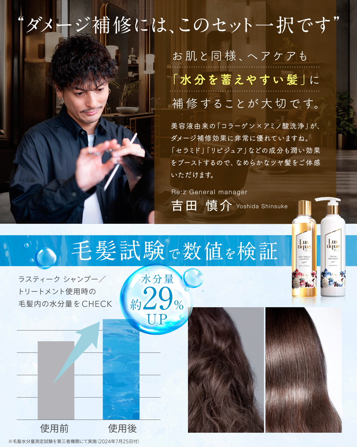 Lustique（ラスティーク） ＼ポイント+10%／ ラスティーク シャンプー