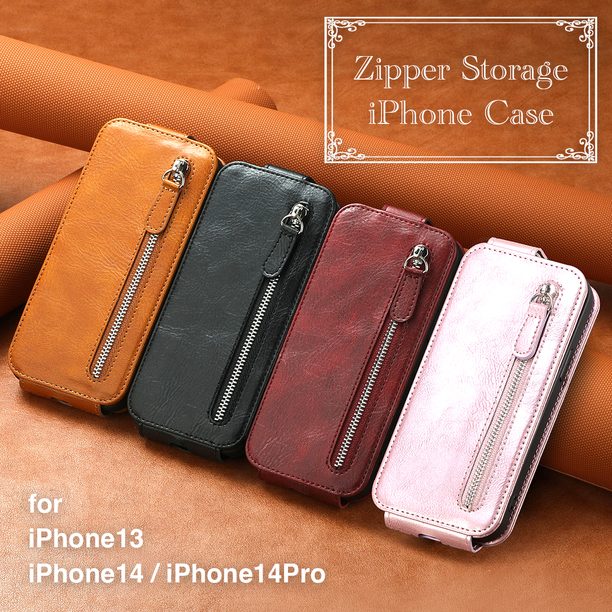 SALE ジッパー付き iPhone14 iPhone14Pro iPhone13 ケース 全4色 液晶