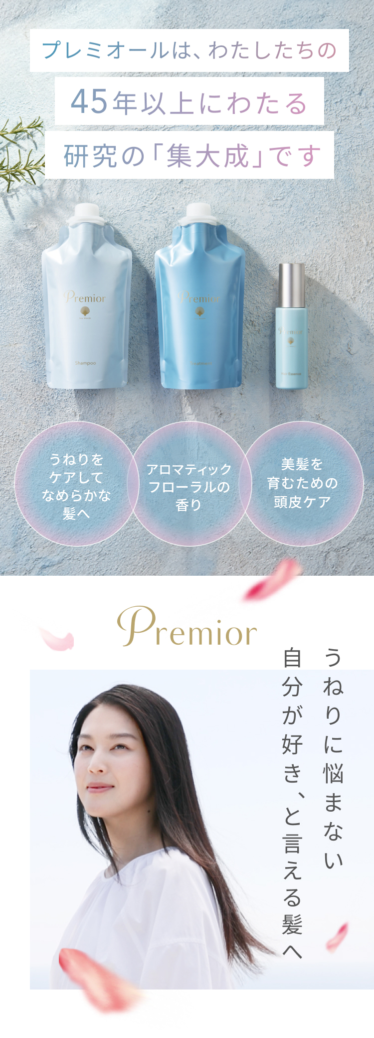 ラサーナ 公式ストア Yahoo!店 - ［Premior］｜Yahoo!ショッピング