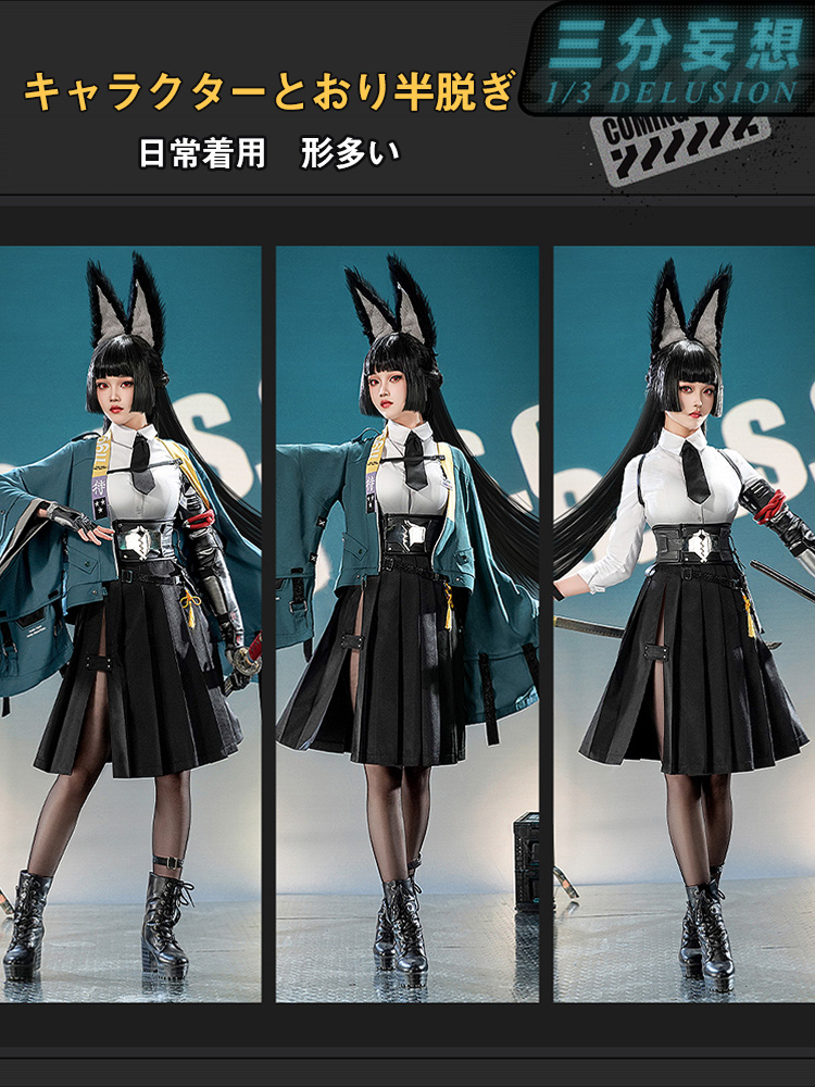 三分妄想1/3Delusion】ゼンレスゾーンゼロ ゼンゼロ ZZZ 「対ホロウ6課