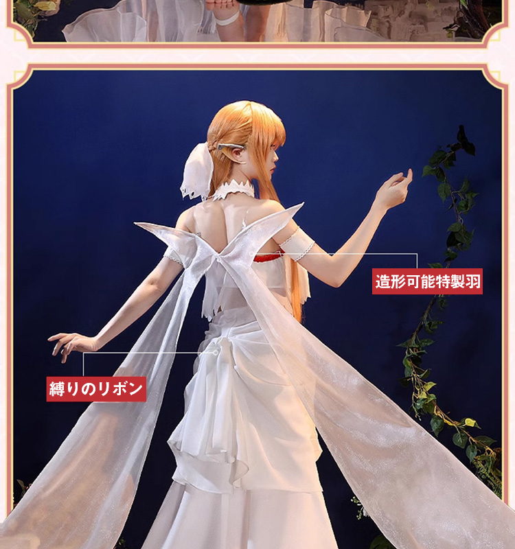 三分妄想1/3Delusion】ソードアート・オンライン SAO アスナ 妖精女王