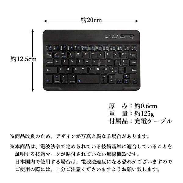ワイヤレス キーボード ブラック Bluetooth スリム 薄型 静音 充電式