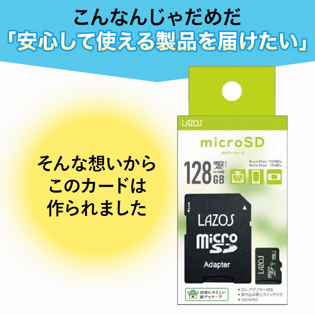 microsdカード マイクロsdカード スイッチ switch 128gb u3 クラス10