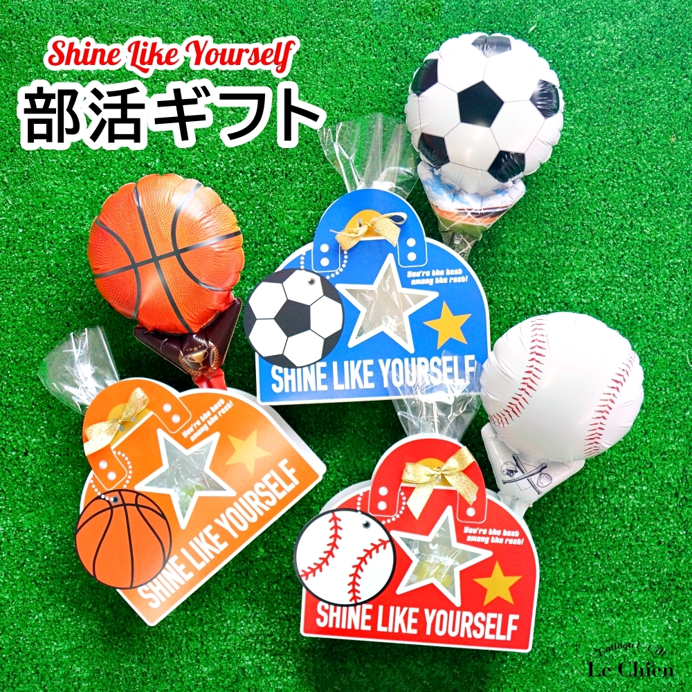 スポーツ 部活 記念品 卒部 卒業 引退 卒業式 バルーン サッカー