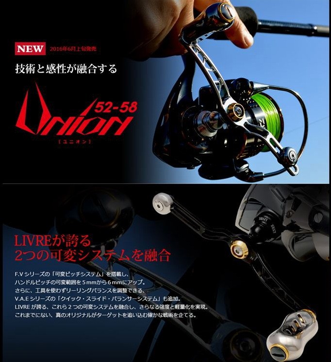 Union 52-58 LIVRE リブレ ユニオン メガテック リブレ ユニオン