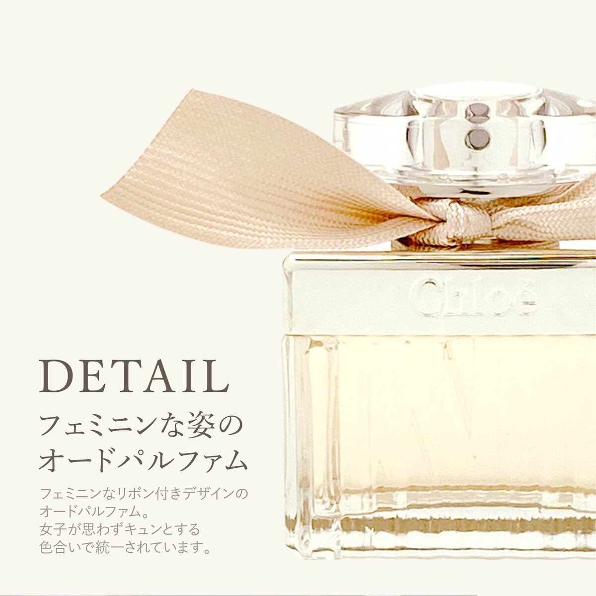Chloe（クロエ） 香水 オードパルファム EDP SP 正規品 75ml