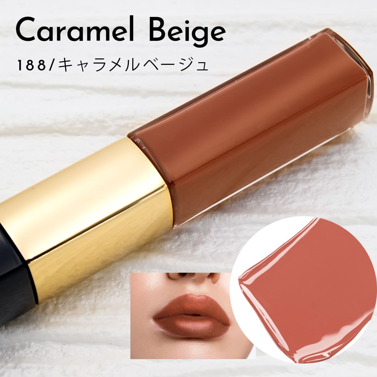 40 43 48 57 69 174 186 196 188 192 在庫あり】シャネル リップ