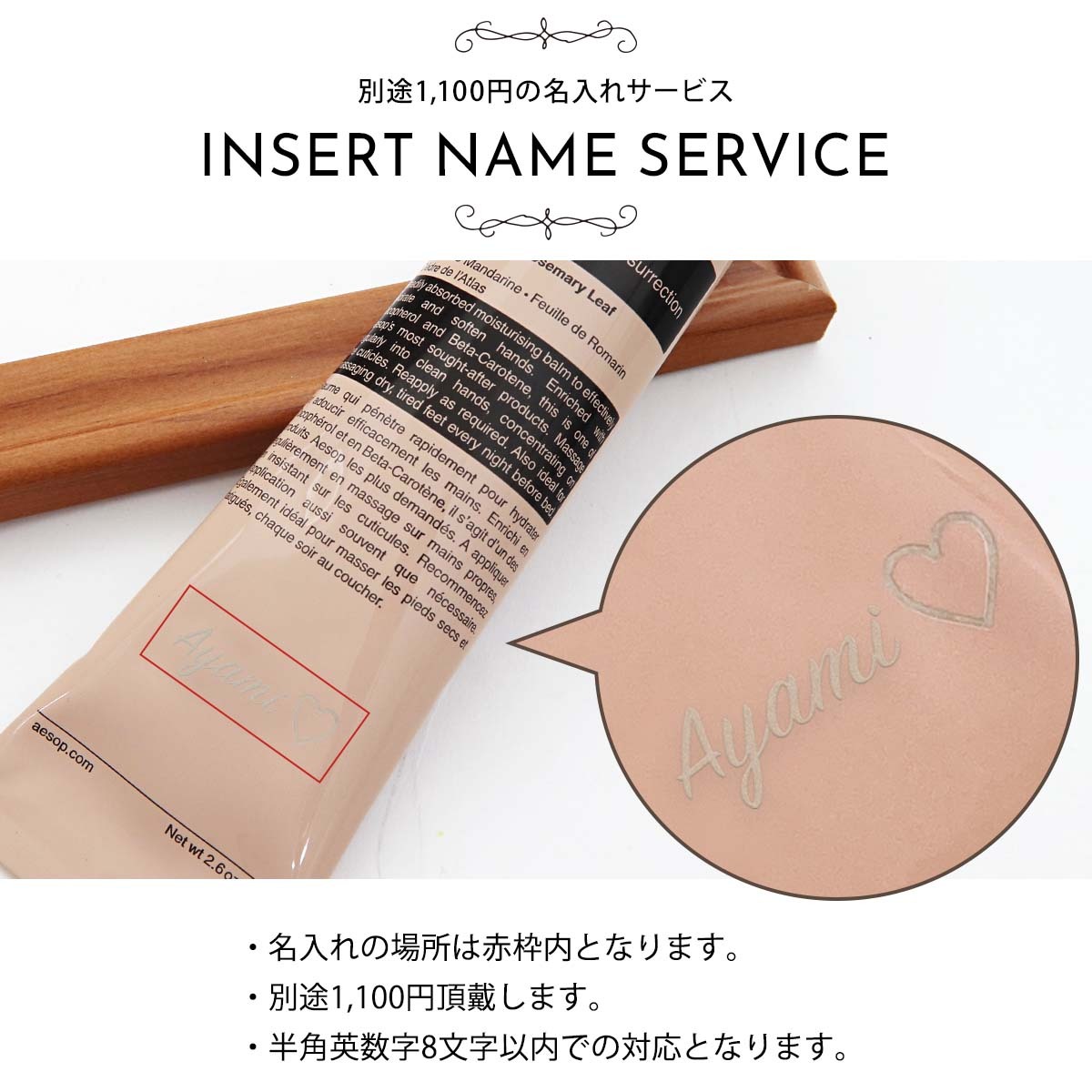 Aesop（イソップ） 巾着＆ BOX付き ハンドクリーム アンドラム ハンド