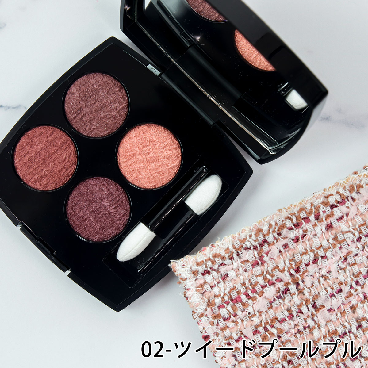 CHANEL（シャネル） アイシャドウ パレット CHANEL 4色 正規品 レ