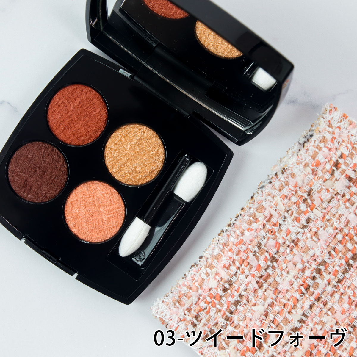 CHANEL（シャネル） アイシャドウ パレット CHANEL 4色 正規品 レ