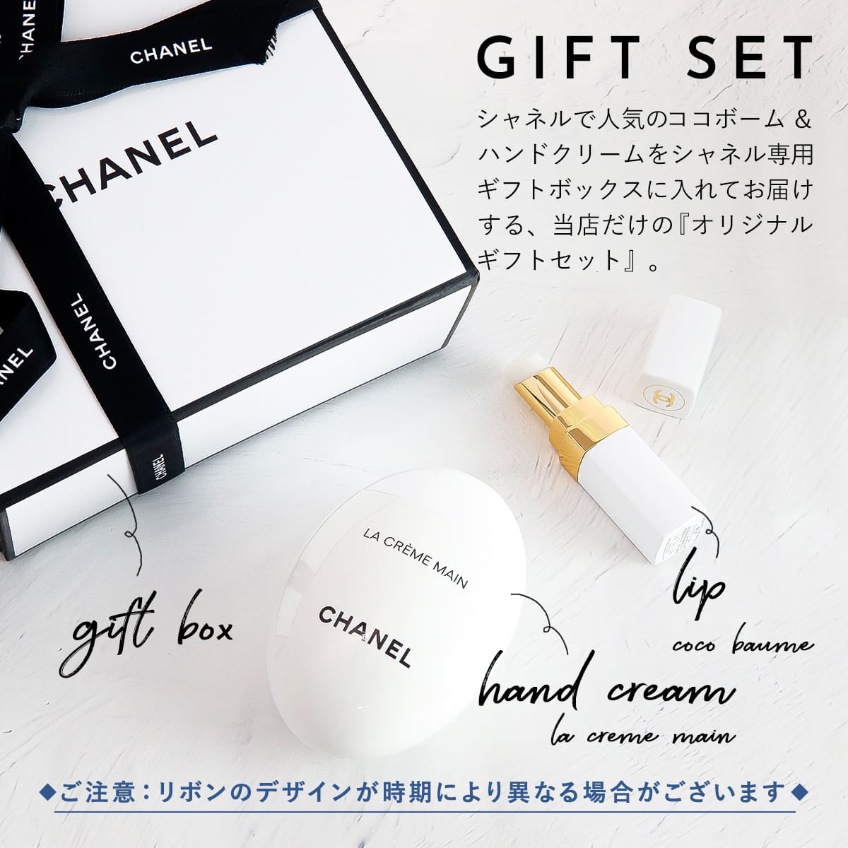 シャネル CHANEL コスメギフトセット ルージュ ココボーム ＆ラ