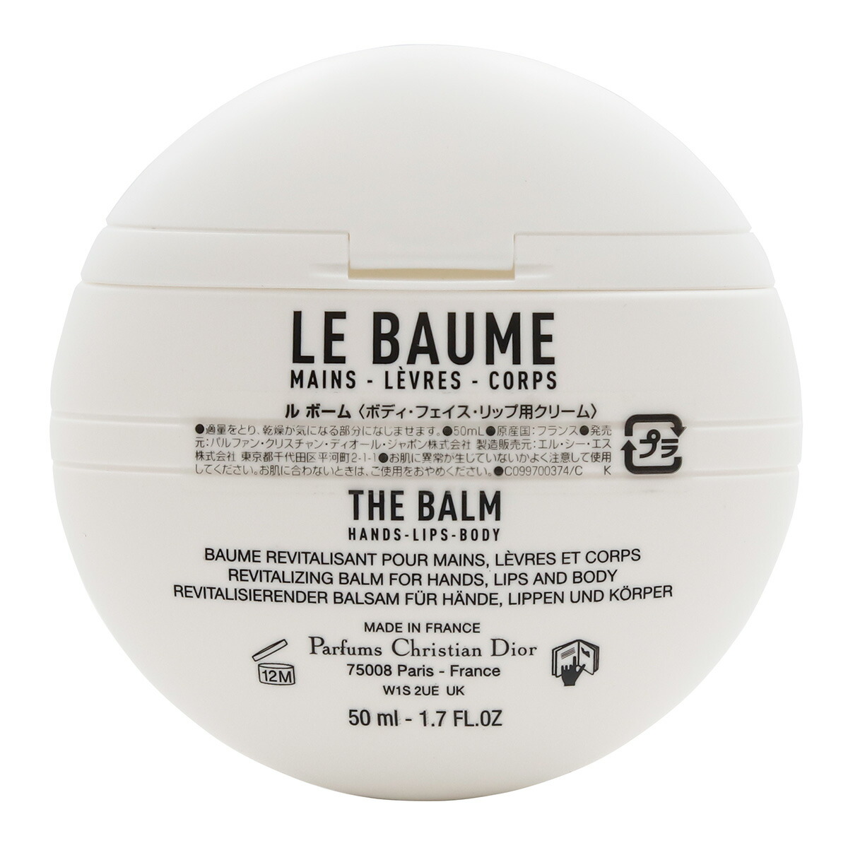 dior ハンドクリーム ディオール ギフト 正規品 ボディクリーム 化粧品