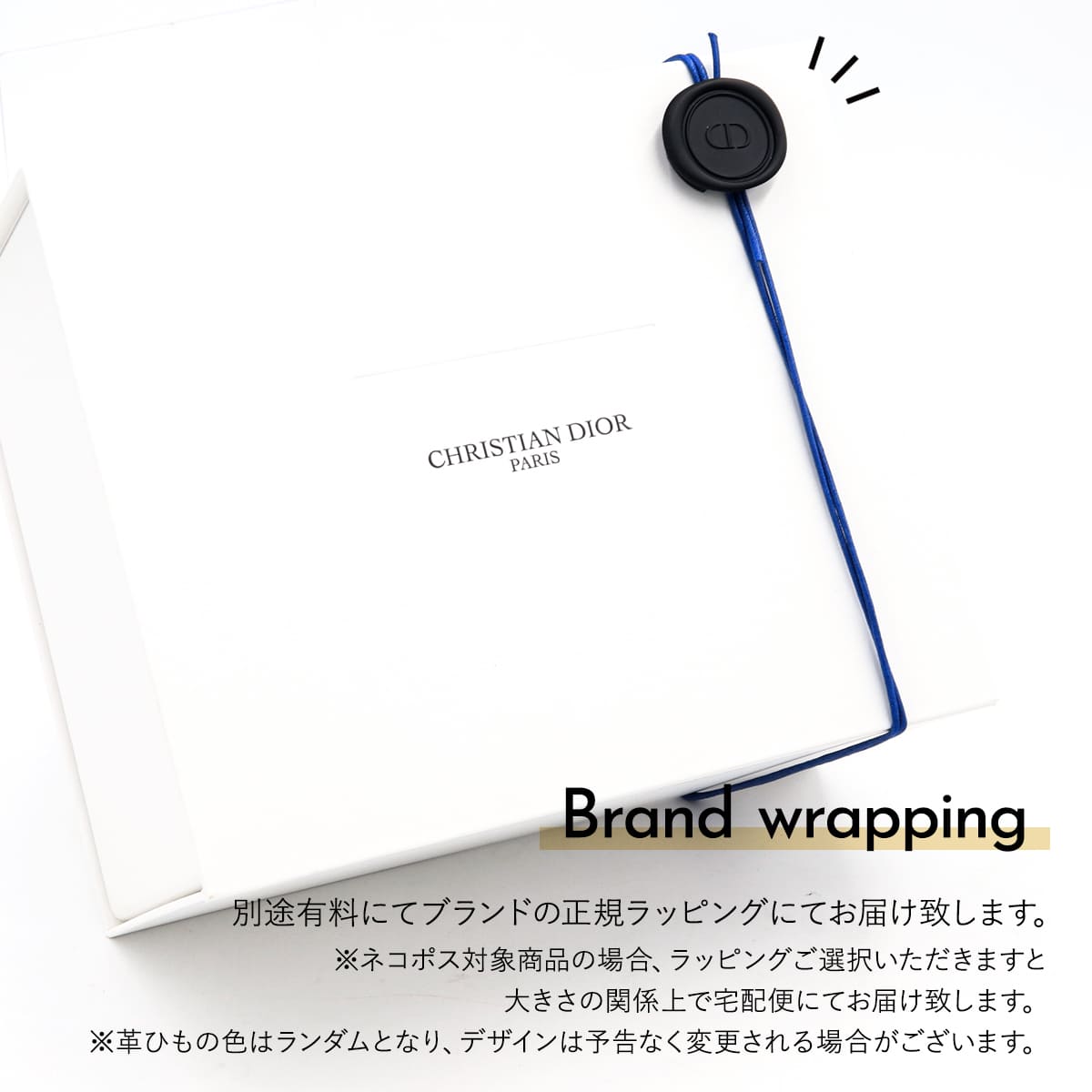 メゾン クリスチャン ディオール Dior ハンド 正規品 ＆ ボディ