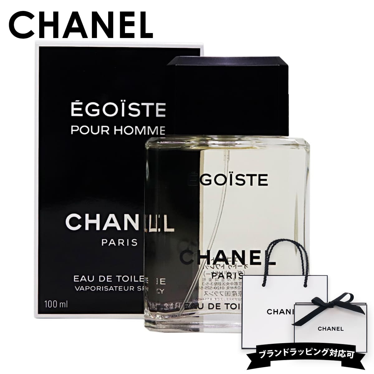 CHANEL（シャネル） 香水 エゴイストプールオム EDT 100ml エゴイスト