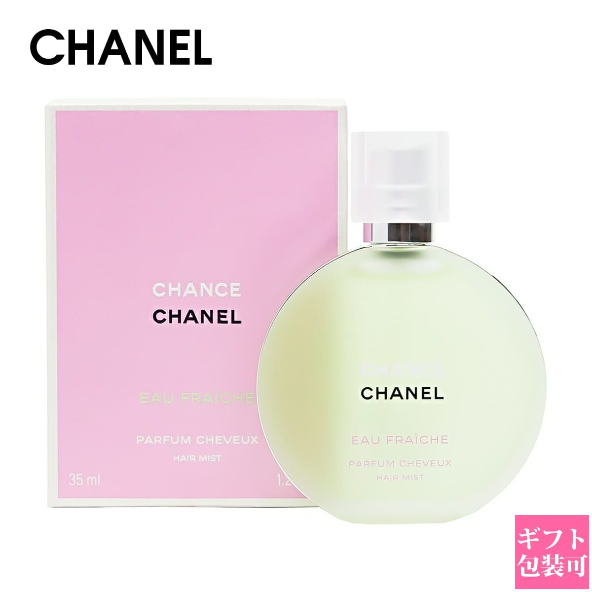CHANEL（シャネル） ヘアミスト チャンス オー フレッシュ 正規品 ヘア