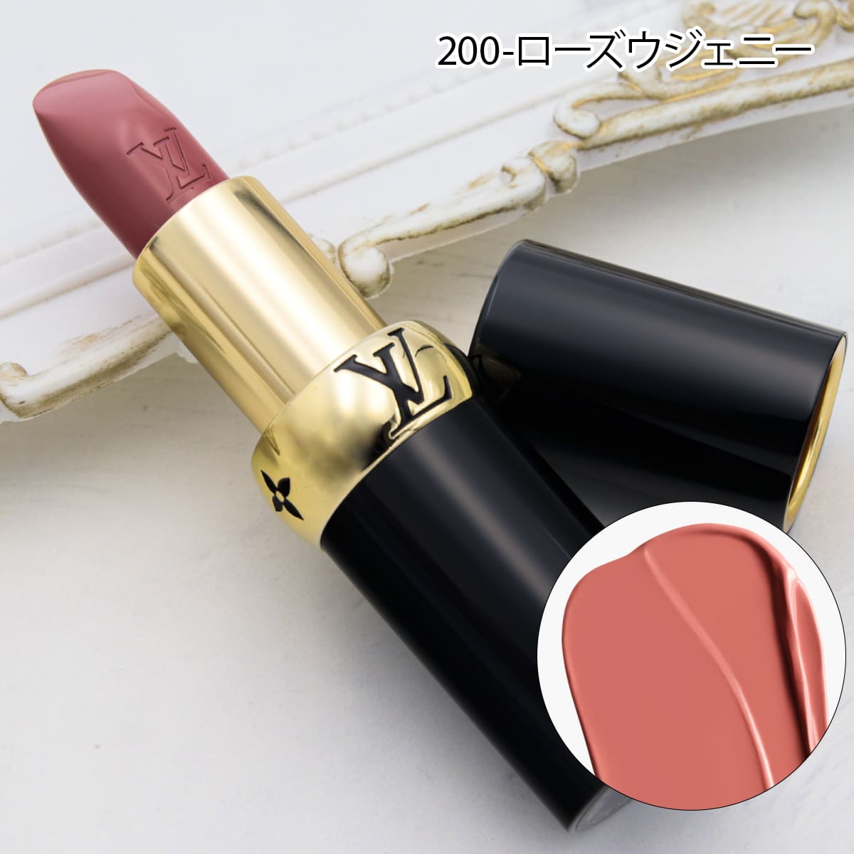 LOUIS VUITTON ルイ・ヴィトン リップスティック LV ルージュ サテン
