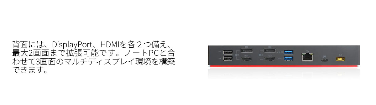 Lenovo（レノボ） 【公式・直販】純正 国内正規品 レノボ公式 ThinkPad