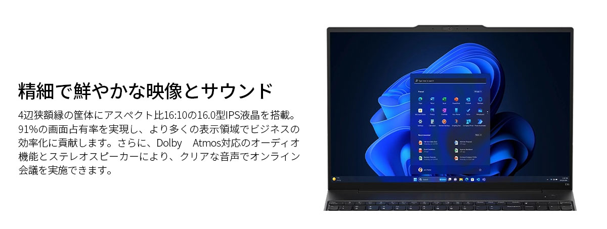 Lenovo（レノボ） ntc 【公式・直販】ノートパソコン Office付き