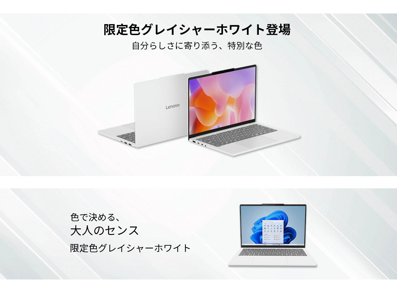 Lenovo（レノボ） ntc 【公式・直販】 ノートパソコン Lenovo IdeaPad