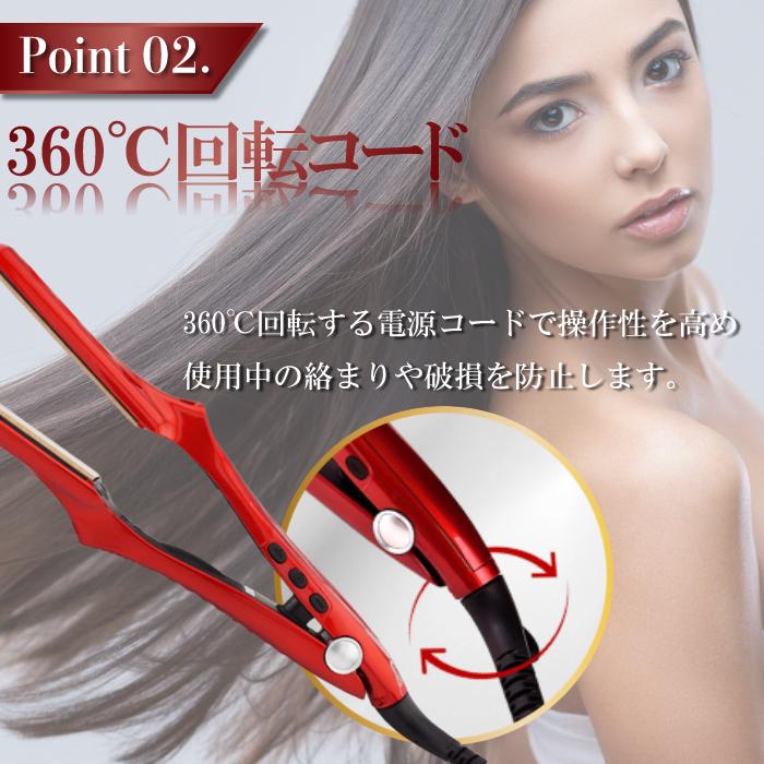 radiant（ラディアント） シルクプロアイロン ヘア 9mm mini radiant