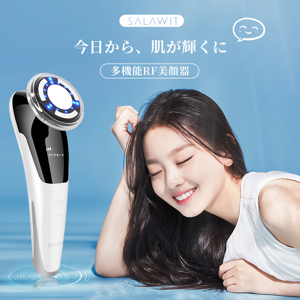 ラッピング対応】 美顔器 イオン導入美顔器 超音波美顔器 光エステ 6