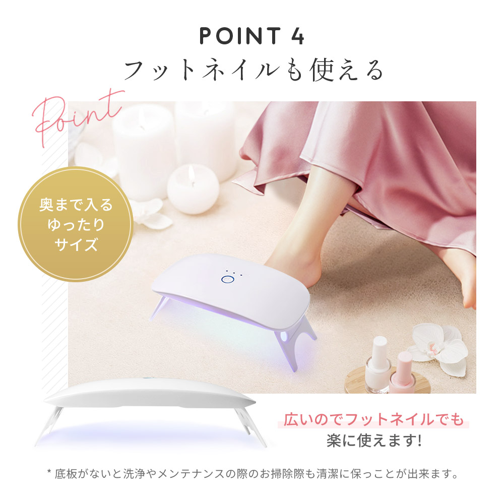 ネイリスト監修 ネイルライト LED UVライト 折りたたみ 36W コンパクト