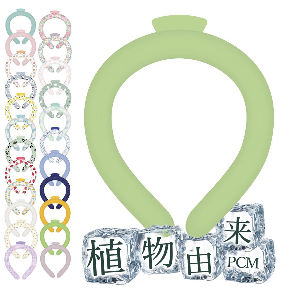 先行販売価格／28℃ 凍結 クールリング 進化版 ネッククーラー ひんやり