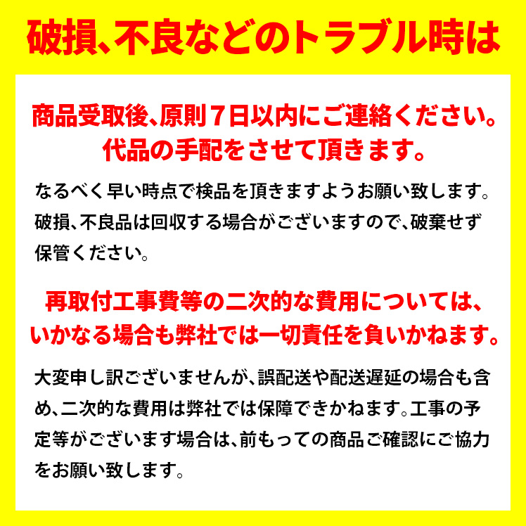 Panasonic（パナソニック） △納期未定[法人限定] NEL4300EN LE9