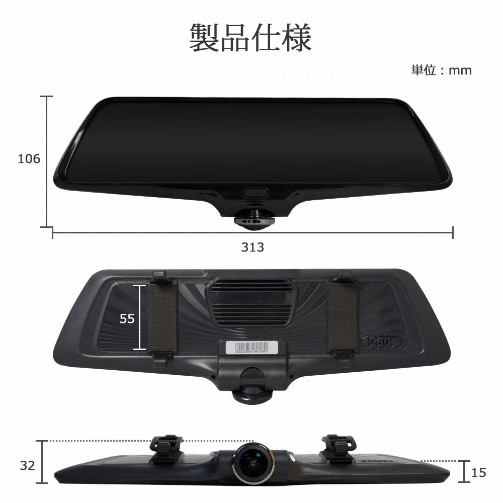 ドライブレコーダー ミラー型 360度 ドラレコ用高耐久SDカード付属