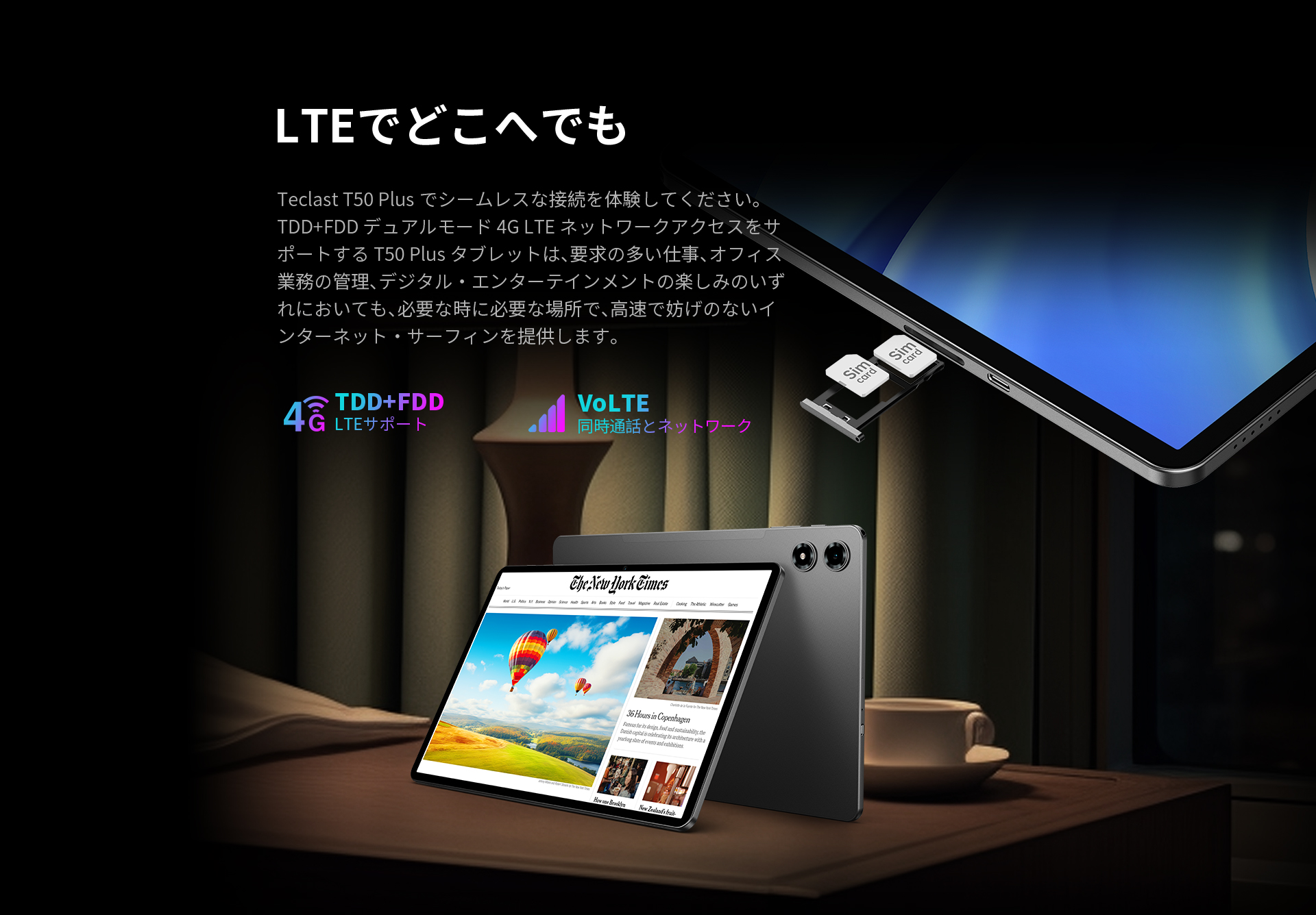 TECLAST 【12時迄当日発送】Android15 タブレット 11インチ TECLAST