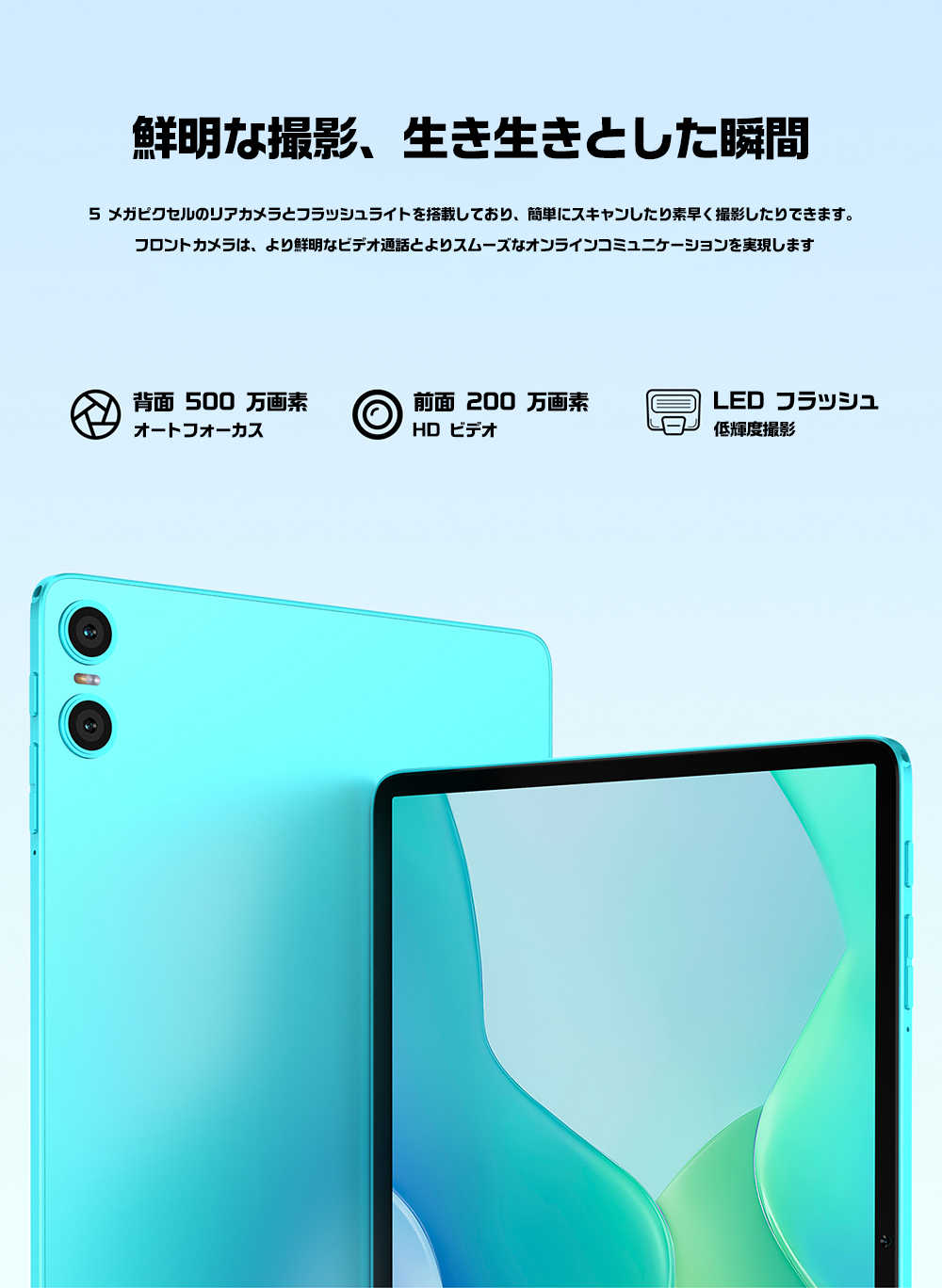 1000円OFFクーポン☆Android15 タブレット 10インチ TECLAST P33 9GB