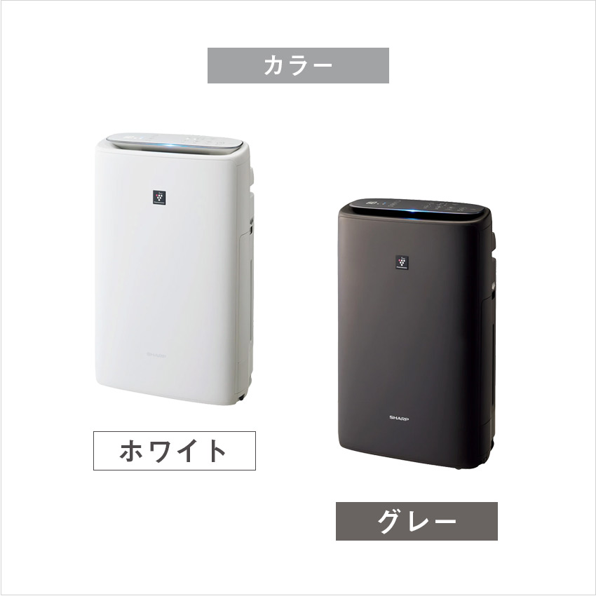 空気清浄機 加湿器 大容量 SHARP シャープ プラズマクラスター