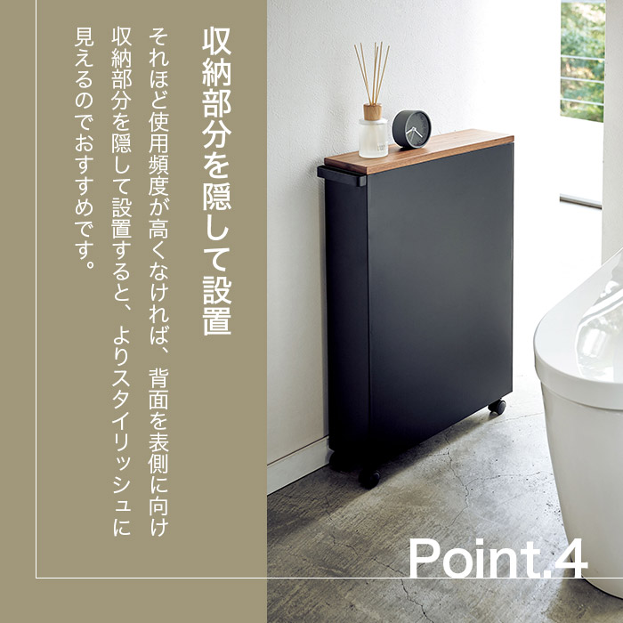 tower タワー 山崎実業 ハンドル付き スリムトイレラック : LIFE LUCK