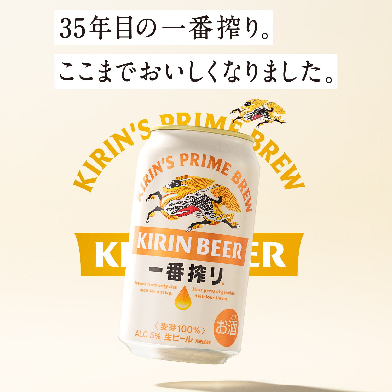 計48本 国産生ビール まとめ売り キリン アサヒ サントリー Amazon