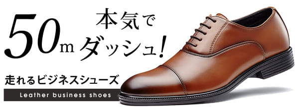 シューキーパー 木製 メンズ レディース 革靴 ビジネスシューズ