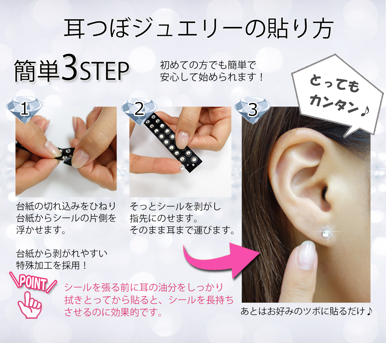 耳つぼジュエリー メタルスター シルバー ゴールド 1シート20粒 お試し