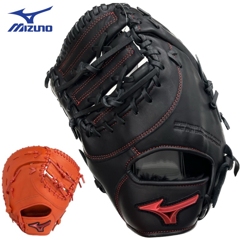 MIZUNO（ミズノ） 左利き 左投げ用 野球 軟式ファーストミット 一塁手