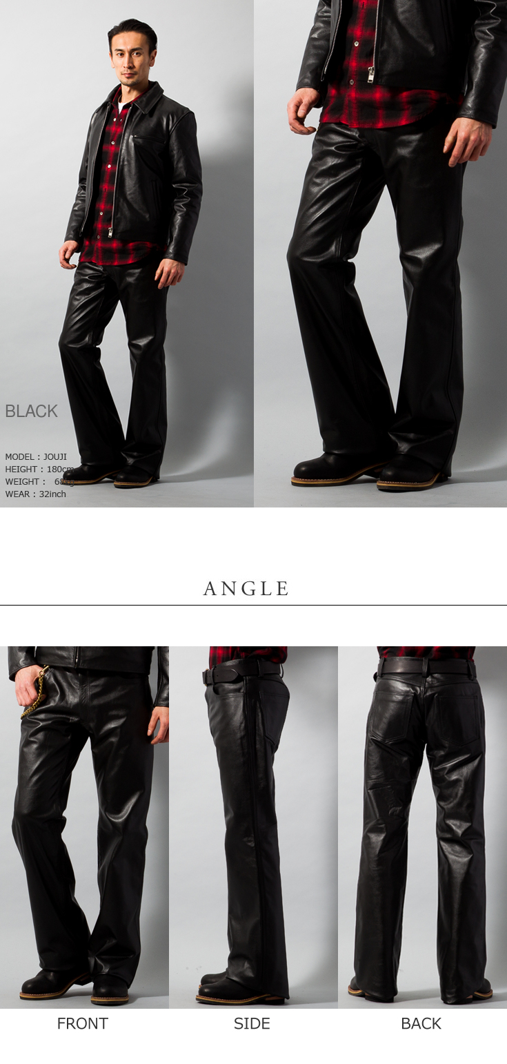 Horn Works 本革 レギュラーフィットブーツカットレザーパンツ メンズ