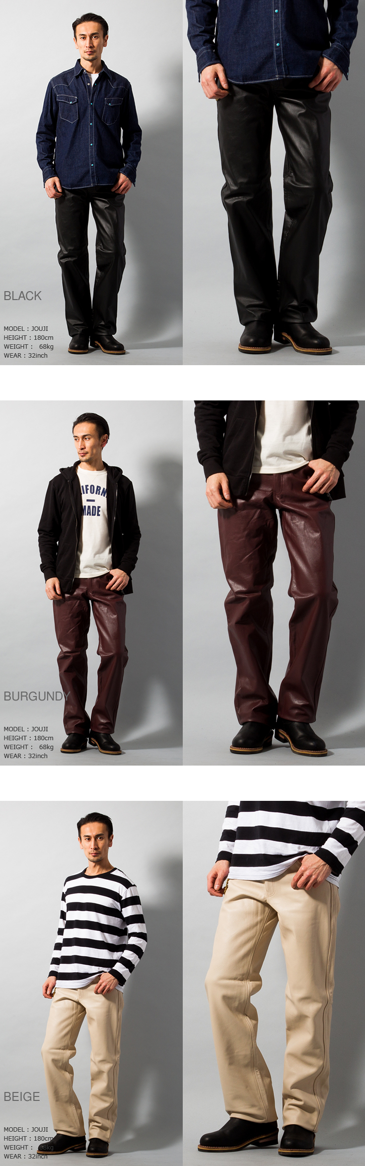 Horn Works 本革 レギュラーフィットレザーパンツ メンズ ホーン