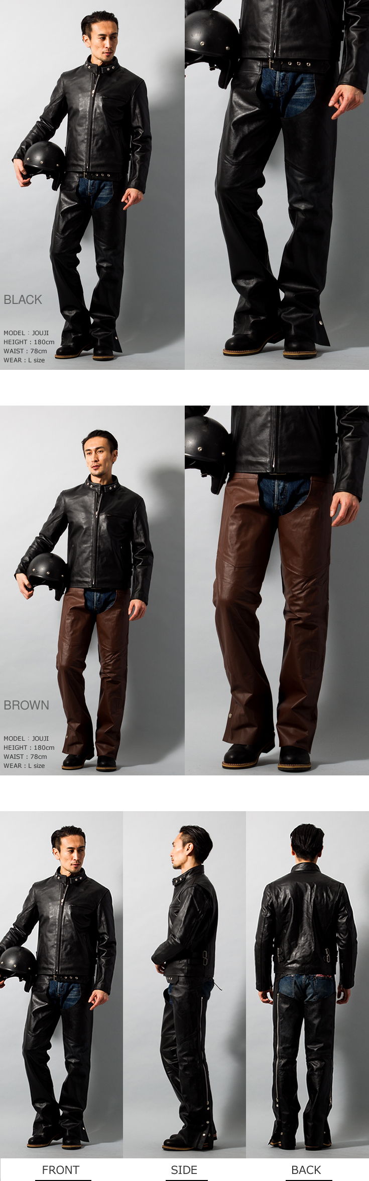 Horn Works 本革 チャップス メンズ ホーンワークス 3896 レザーパンツ