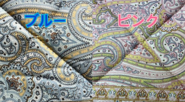 健康敷布団】ゲルマニウムと備長炭シート入り敷布団 : Living Sky Shop